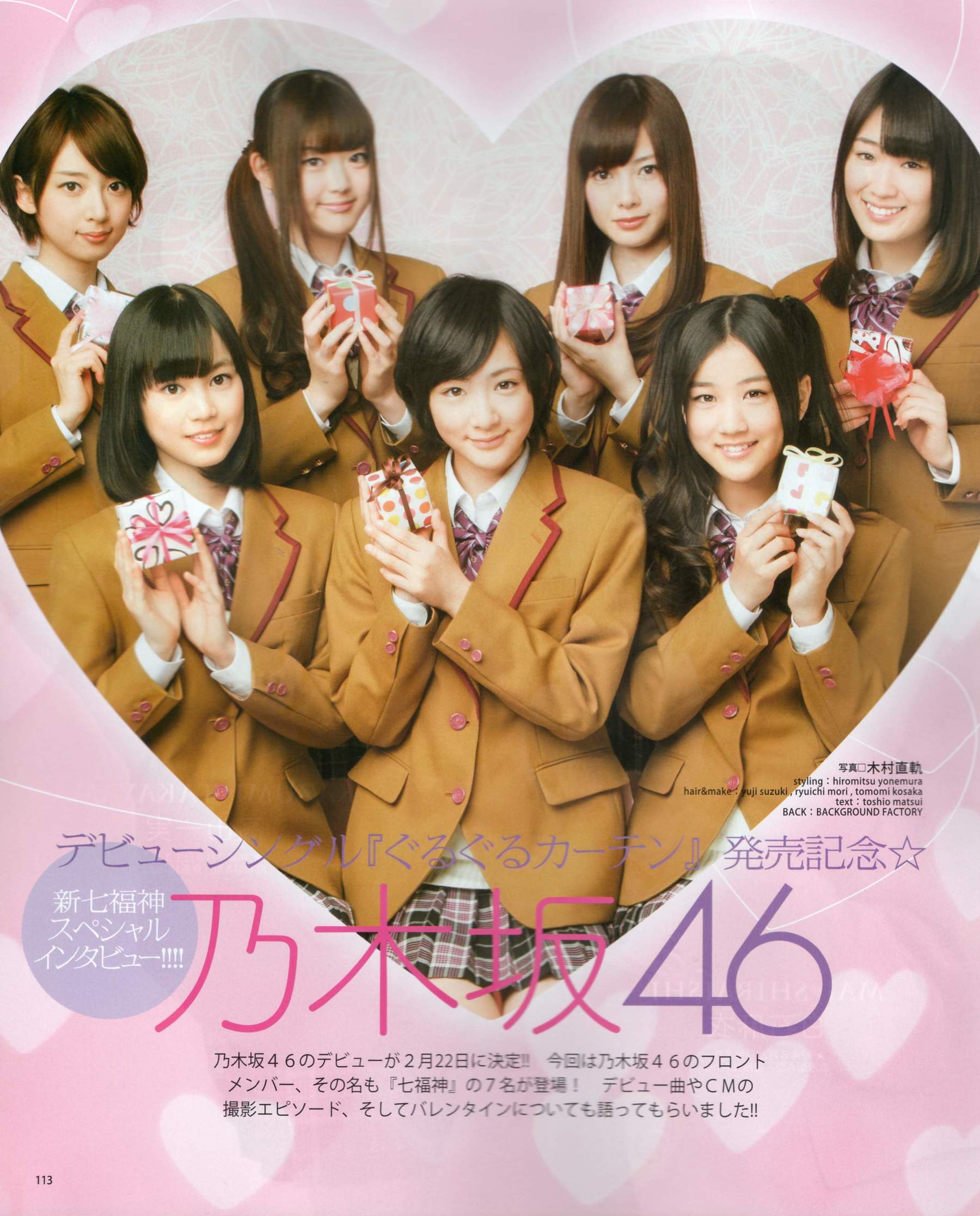 [Bomb Magazine] 2012年No.03 AKB48(Team4) NMB48 前田敦子 渡邊麻友 SUPER☆GiRLS 石原里美 剛力彩芽 篠崎愛-喵次元