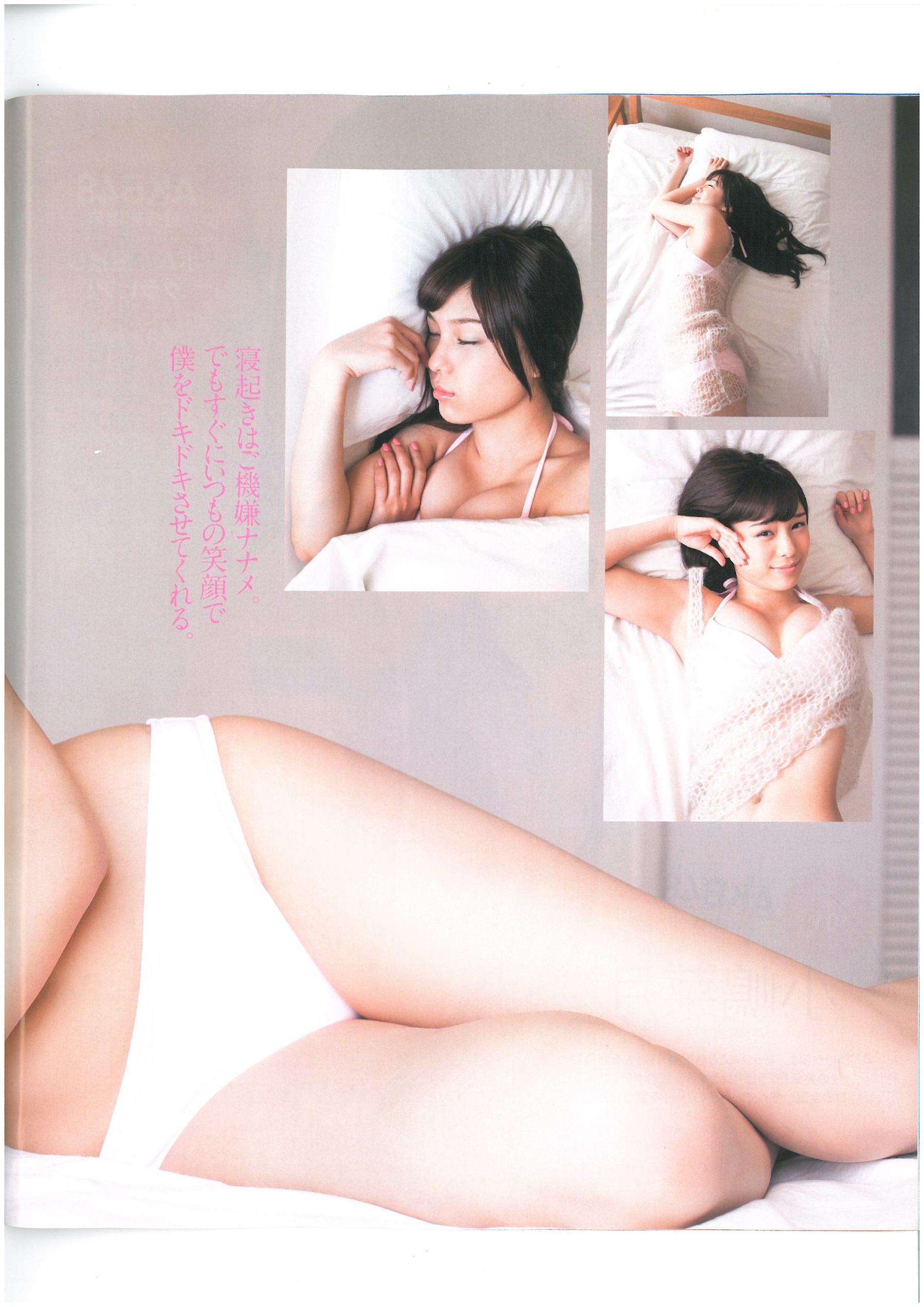 [Bomb Magazine] 2013年No.06 AKB48 小嶋菜月 木崎ゆりあ 河西智美-喵次元