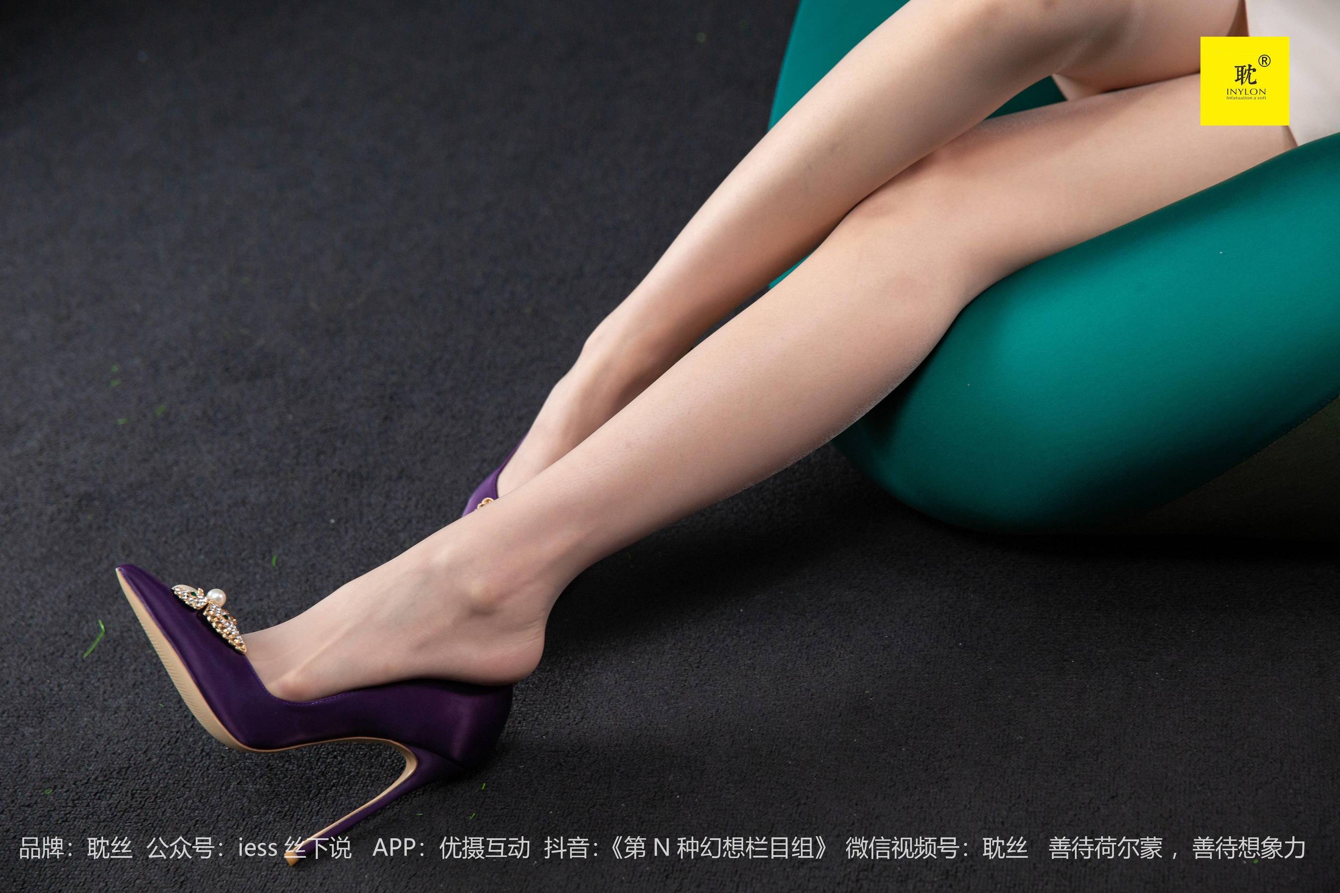 [IESS异思趣向] 《第N种可能》之紫色高跟鞋① 丘主管-喵次元