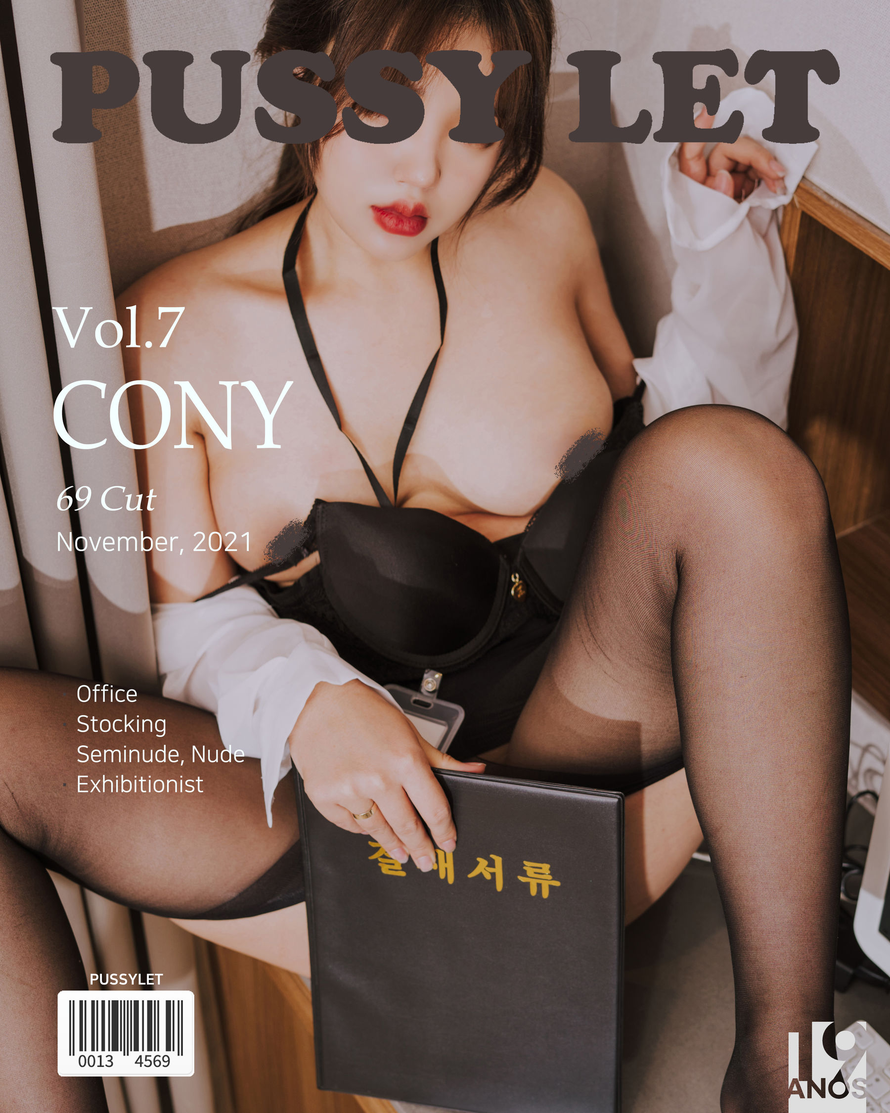[PUSSY LET]  Vol.07 Cony - Office Girl-喵次元