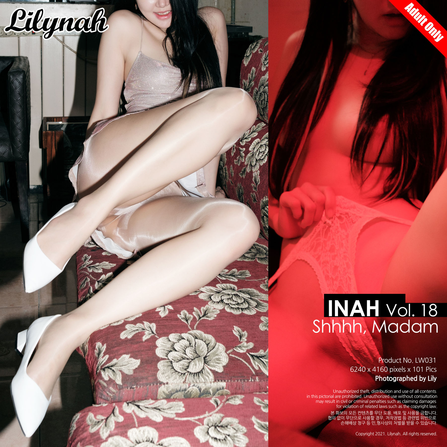 [Lilynah]  Inah - Vol.18 Shhhh Madam-喵次元