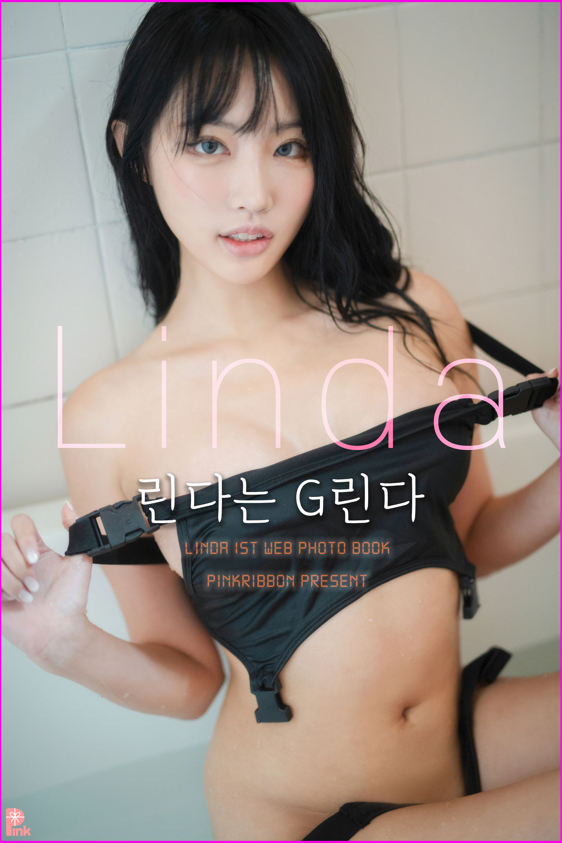 [PINK RIBBON]   Linda - G Bunny Girl + Swimsuit-喵次元